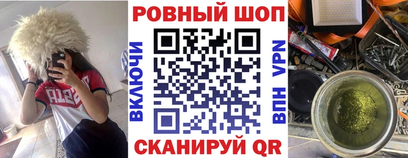 Купить закладку А ПВП  Конопля  Меф  ГАШ  Приозерск