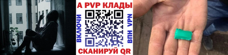 Купить закладки  Приозерск  Alfa_PVP VHQ 