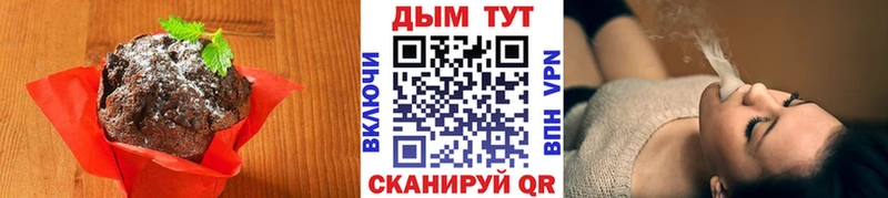 Еда ТГК конопля  Купить где  Приозерск 