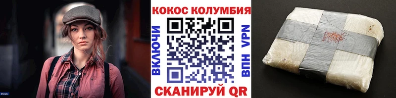 Купить закладки  Приозерск  COCAIN Эквадор 