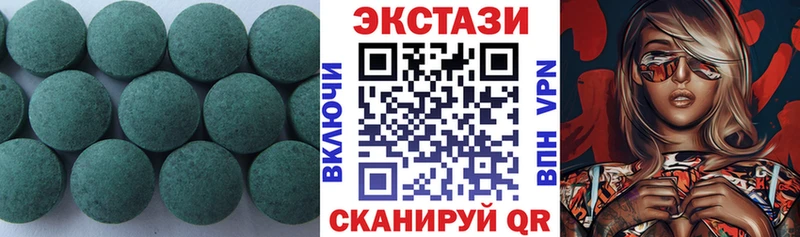 Экстази Дубай  Купить закладки  Приозерск 