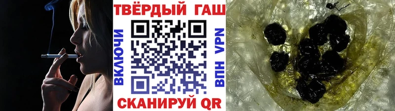 Купить закладки Приозерск ГАШ индика сатива