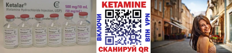 Купить где  Приозерск  КЕТАМИН ketamine 