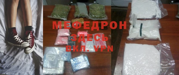 меф Вязники