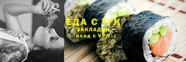 МДМА Горно-Алтайск