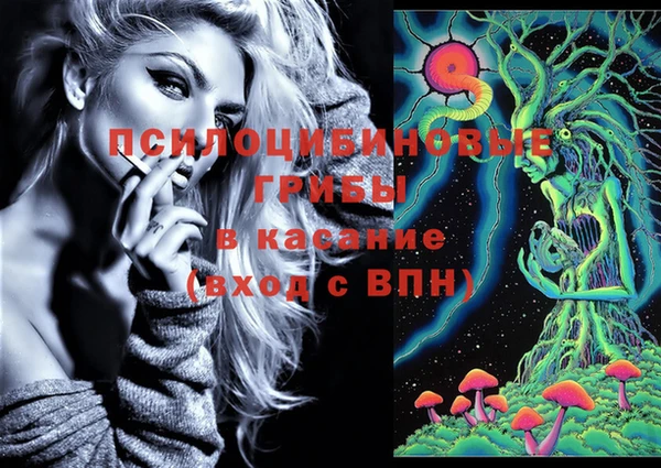 меф Вязники