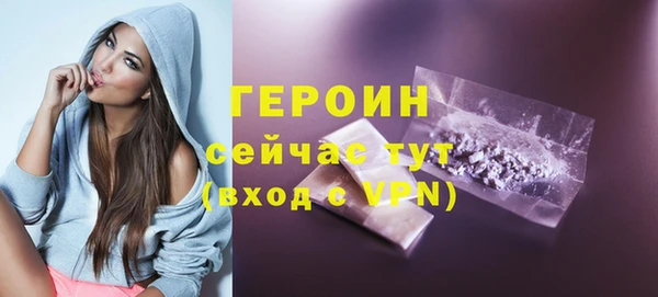 меф Вязники