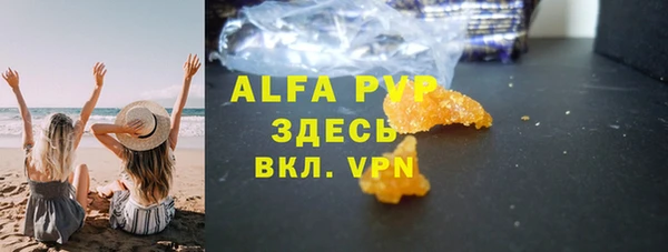 меф Вязники