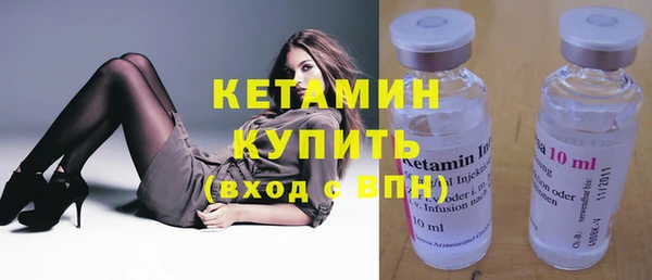 меф Вязники