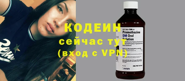 меф Вязники