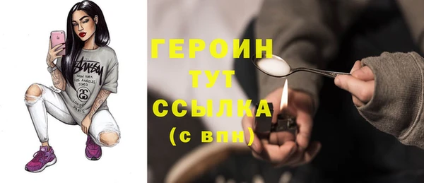 а пвп мука Вязьма