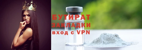 меф Вязники