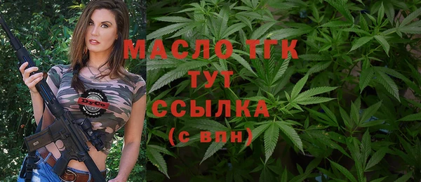 меф Вязники