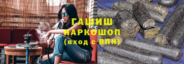 МДМА Горно-Алтайск