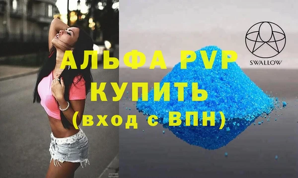 apvp Горнозаводск