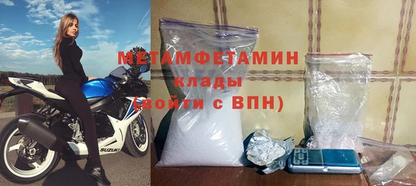 а пвп мука Вязьма