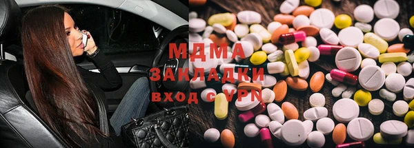 а пвп мука Вязьма