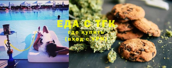 прущая мука Вяземский
