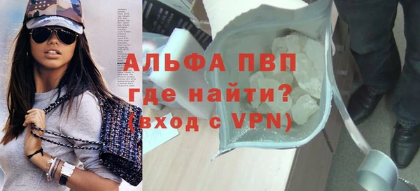 apvp Горнозаводск