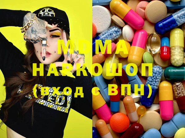 а пвп мука Вязьма