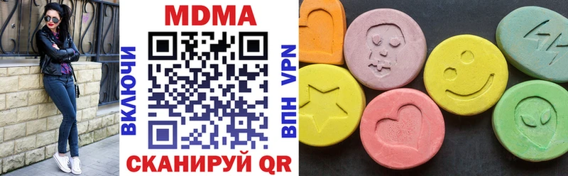 Купить Приозерск MDMA crystal