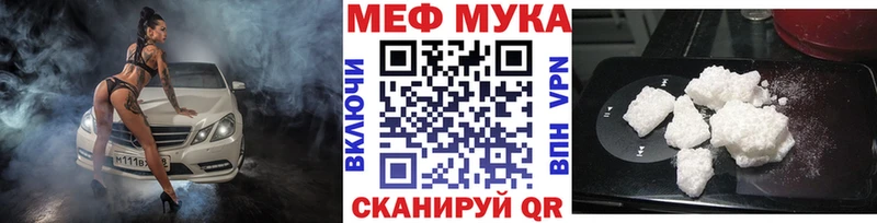 Купить где Приозерск Мефедрон мяу мяу
