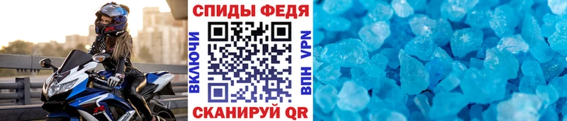 Метамфетамин винт  Купить  Приозерск 