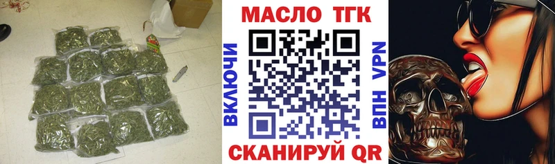 Дистиллят ТГК вейп с тгк  Купить закладки  Приозерск 