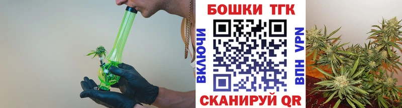 Бошки Шишки White Widow  Купить закладки  Приозерск 